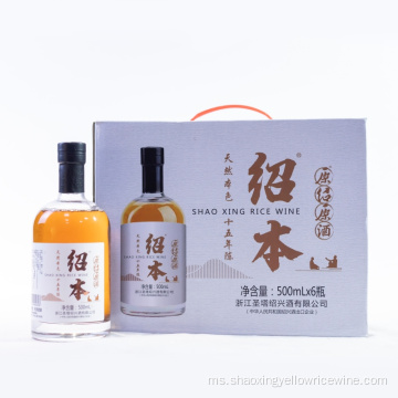 15 tahun Botol Kaca Berumur Shaoxing Alkohol Kuning